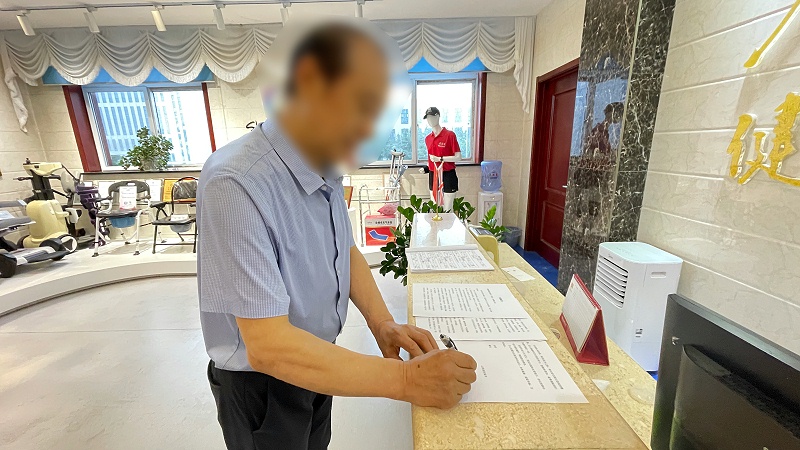 恩德萊北京愛心店榮獲客戶贊譽：優質服務鑄就品牌力量