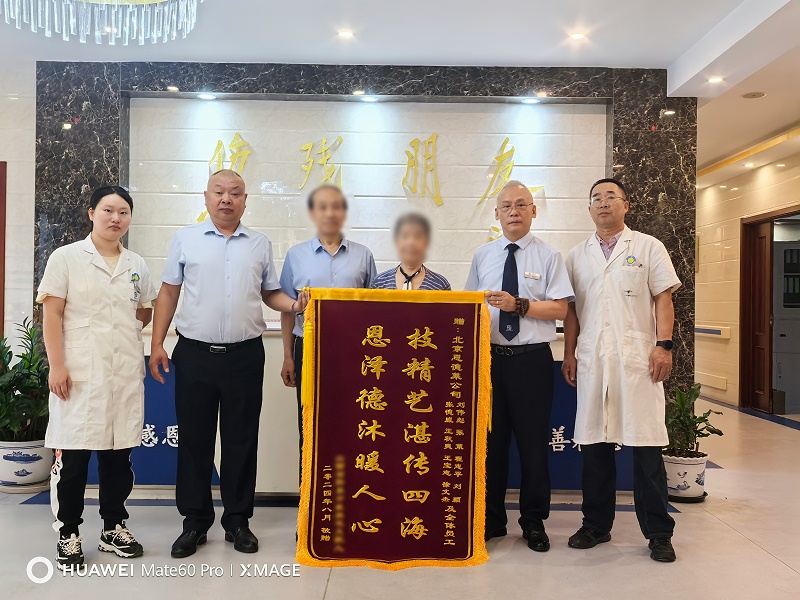恩德萊北京愛心店榮獲客戶贊譽：優質服務鑄就品牌力量