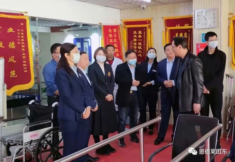 恩德萊-山東公司2022年3月 濱州社保領導及專家至山東恩德萊