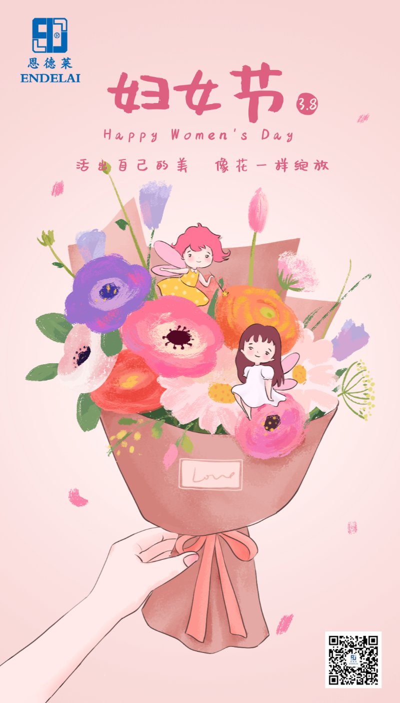 手繪風(fēng)婦女節(jié)主題海報(bào)