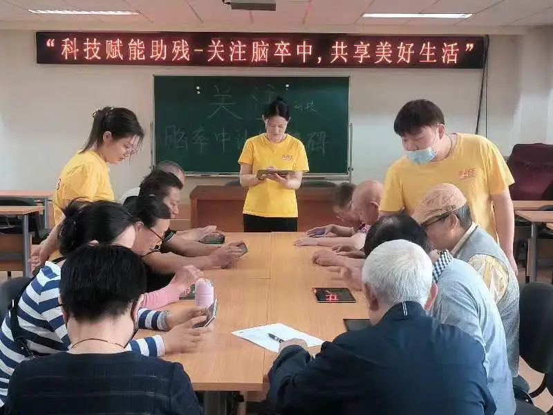 北京市助殘社會組織在行動 ——全國助殘日系列活動合集
