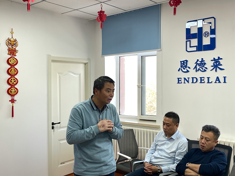 恩德萊北京系統2023年工作總結暨2024年工作安排部署會議圓滿召開