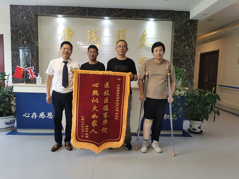 恩德萊獲贈錦旗