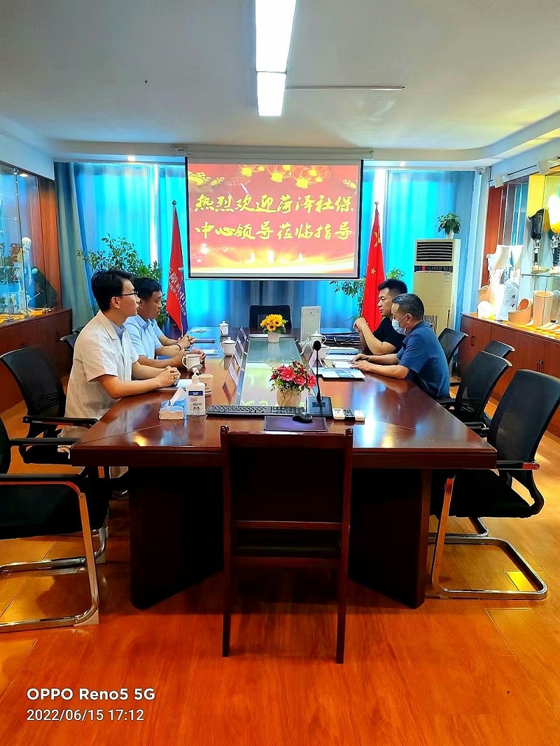 菏澤市社保中心領導一行蒞臨恩德萊山東愛心店參觀指導工作