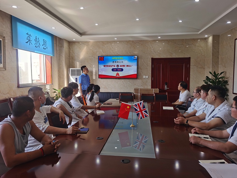 恩德萊消防安全培訓