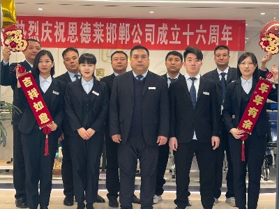 恩德萊邯鄲愛心店正月初九正式開工